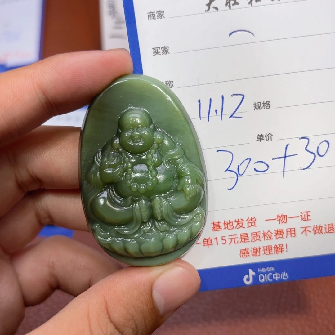 未镶嵌和田玉挂件一**红