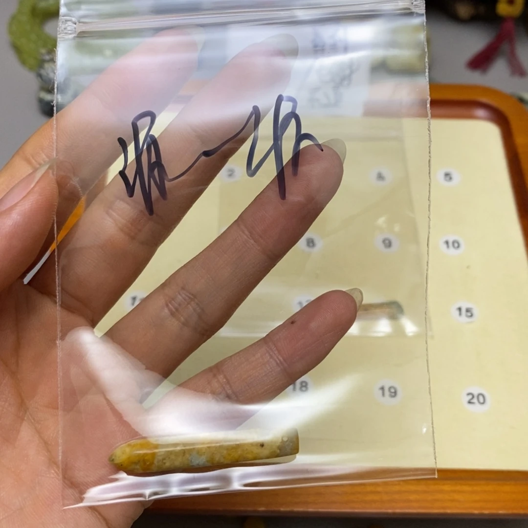 蛇纹石玉合金配饰谁***谁