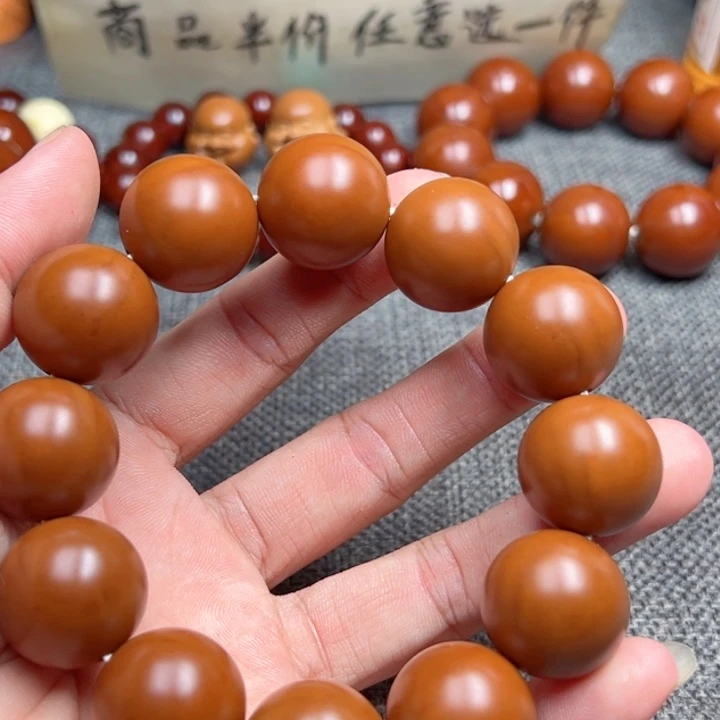 国***）橄榄核手串1.95全品超小孔
