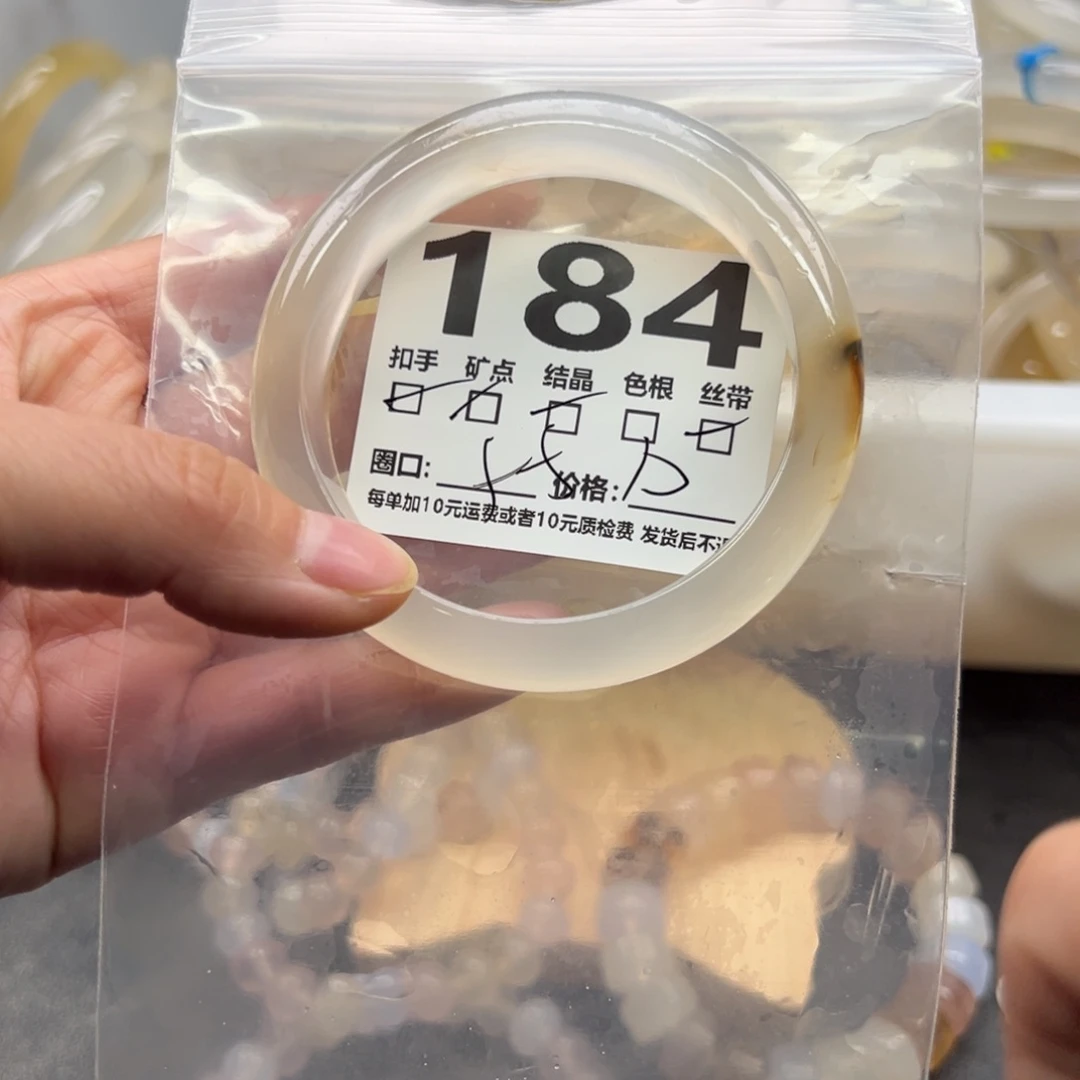 玛瑙/玉髓未镶嵌手镯184。