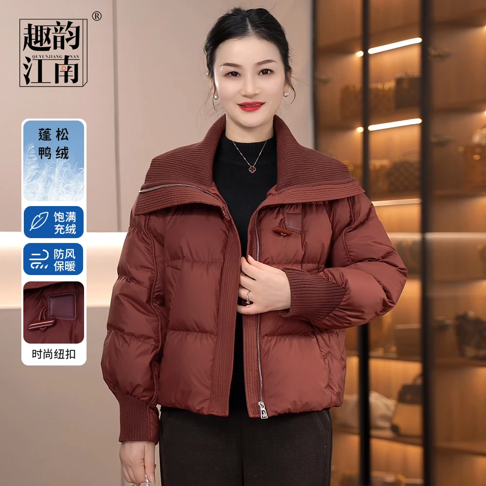 趣韵江南【清仓】妈妈装90绒蓬松外套保暖鸭绒秋冬轻盈气质羽绒服
