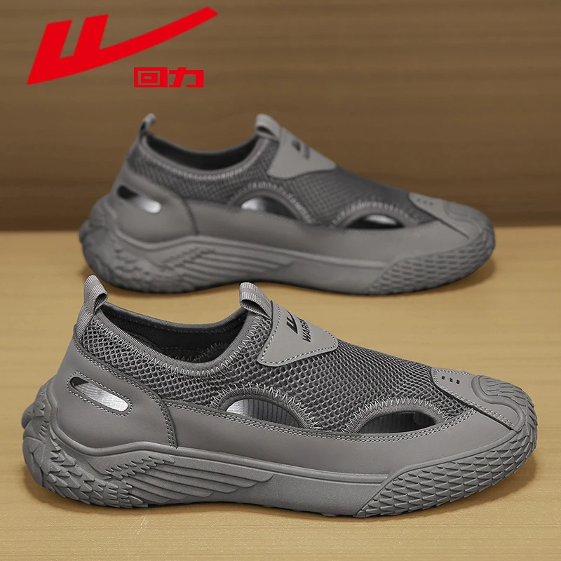 回力男士凉鞋2025夏季镂空透气沙滩鞋子男款一脚蹬休闲运动溯溪鞋