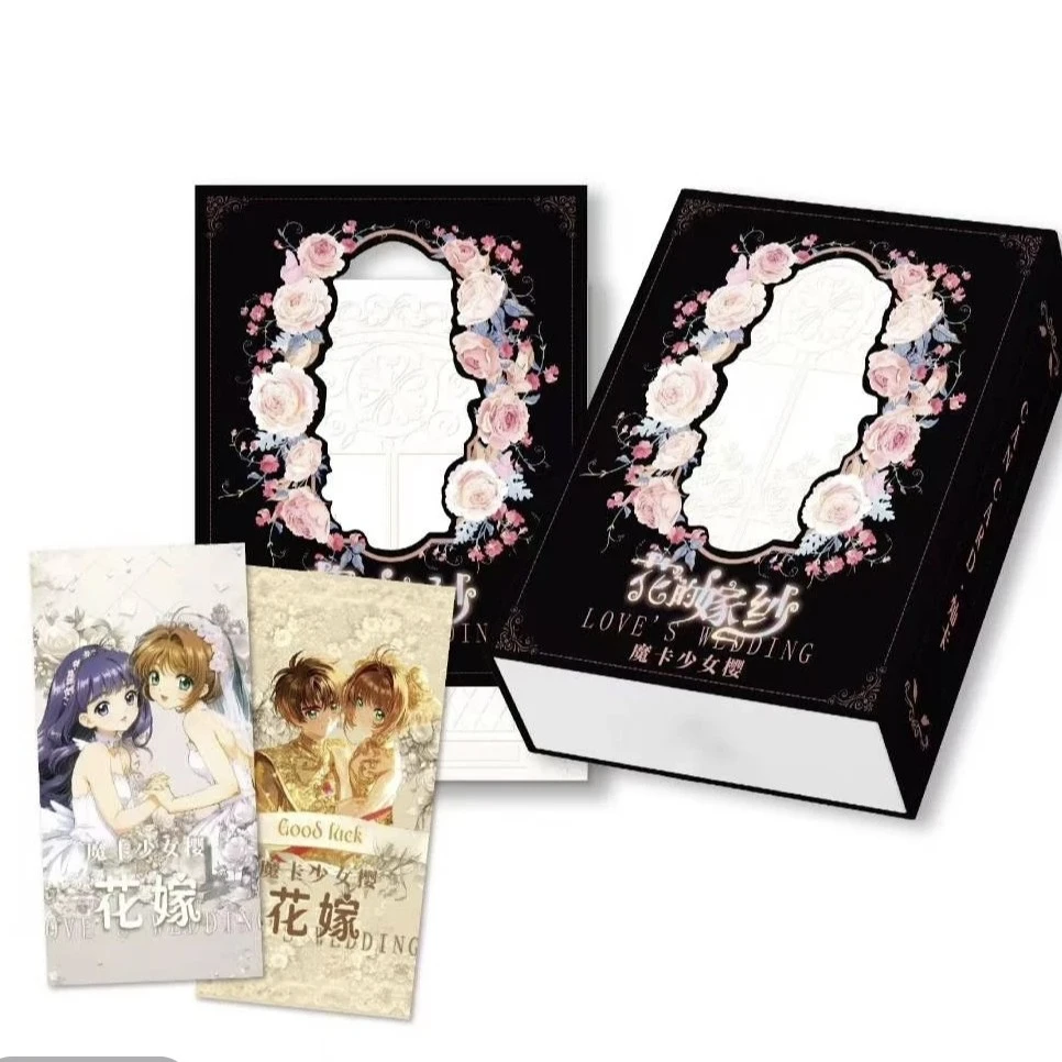 【平拆福福】灿卡 花嫁魔法少女樱收藏盲盒卡牌二创（默认代拆）