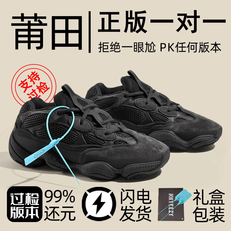 正品过验椰子500男鞋2025新款厚底增高老爹鞋女透气运动休闲鞋潮