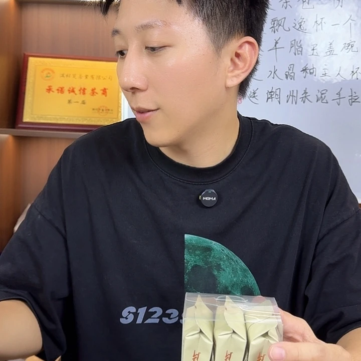 雪片鸭屎香50克一份