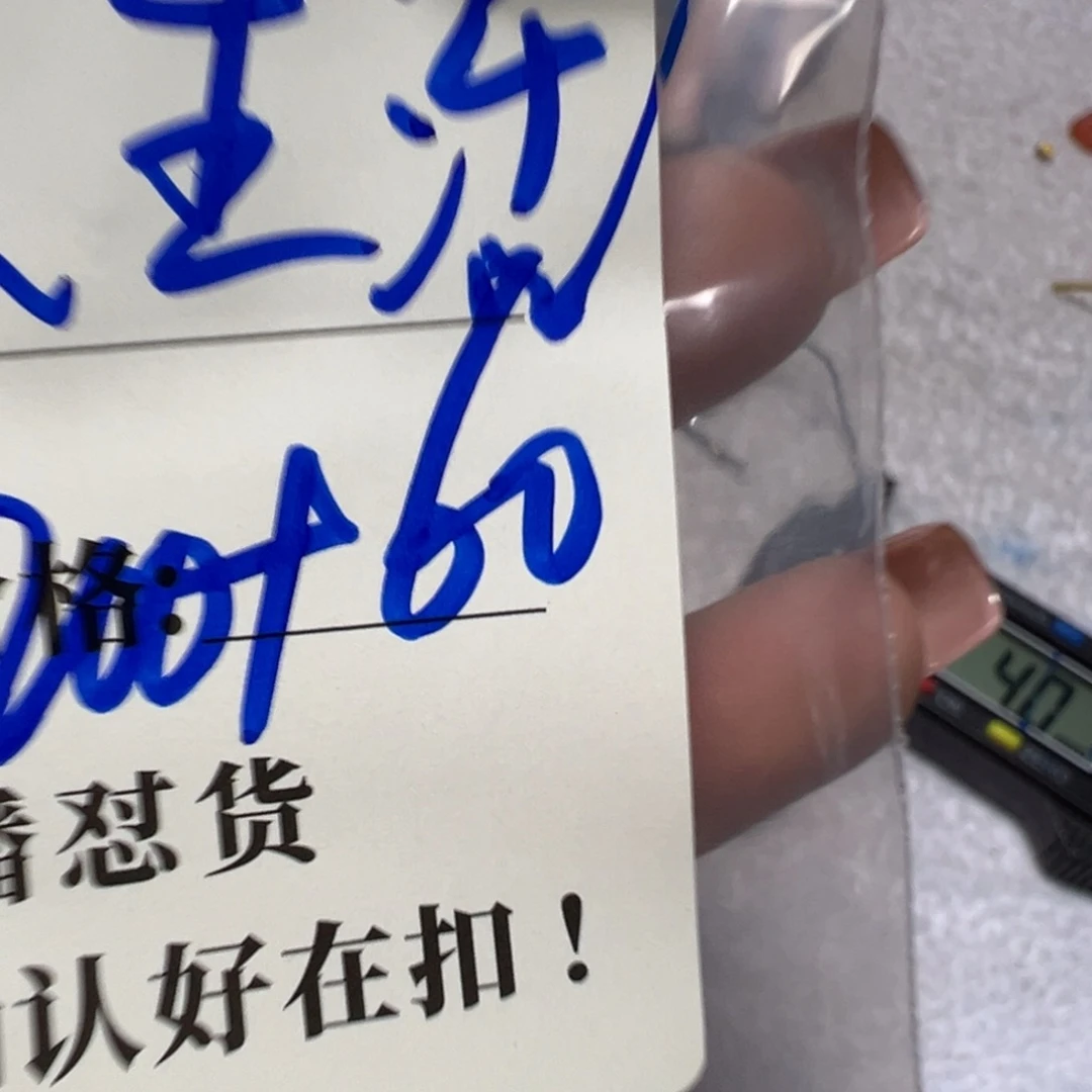 宝***常砖雕珠子珠子珠子