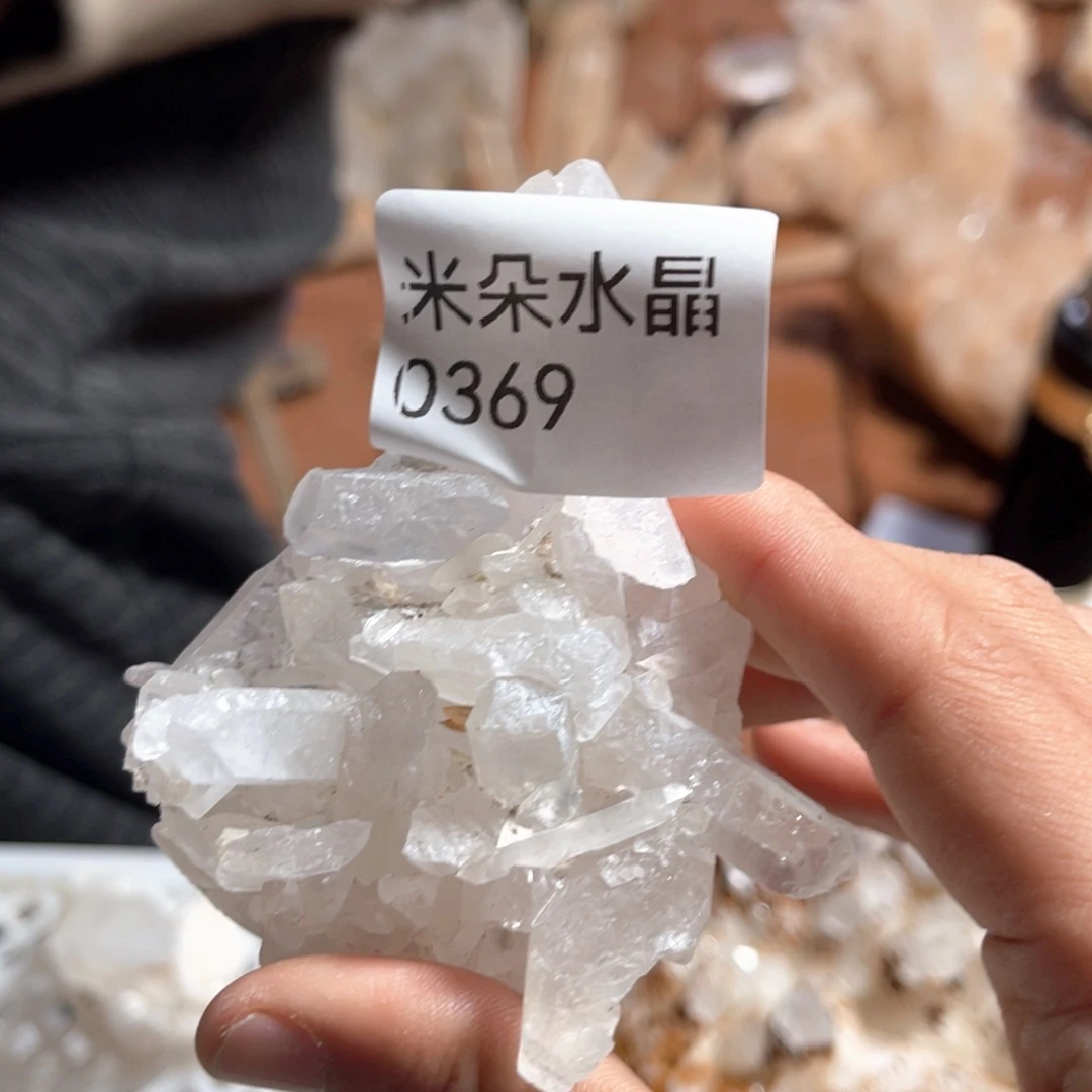 对***录水晶珠宝半成品未镶嵌水晶
