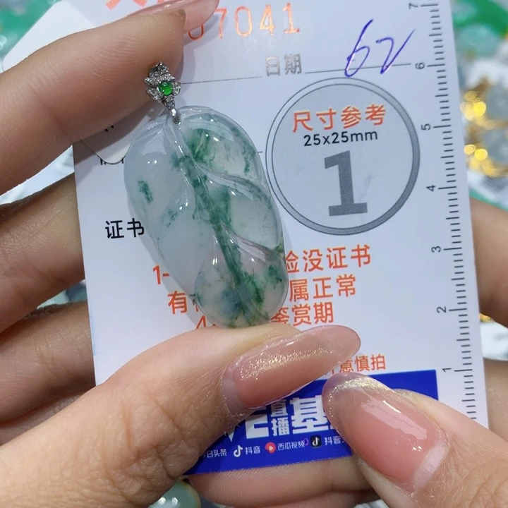 翡翠颈饰18K金镶嵌人****从叶子