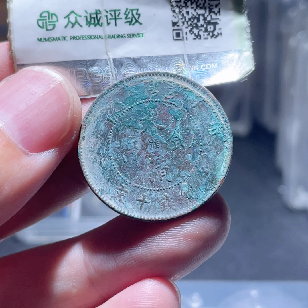 用***5铜通古博今250923范范06