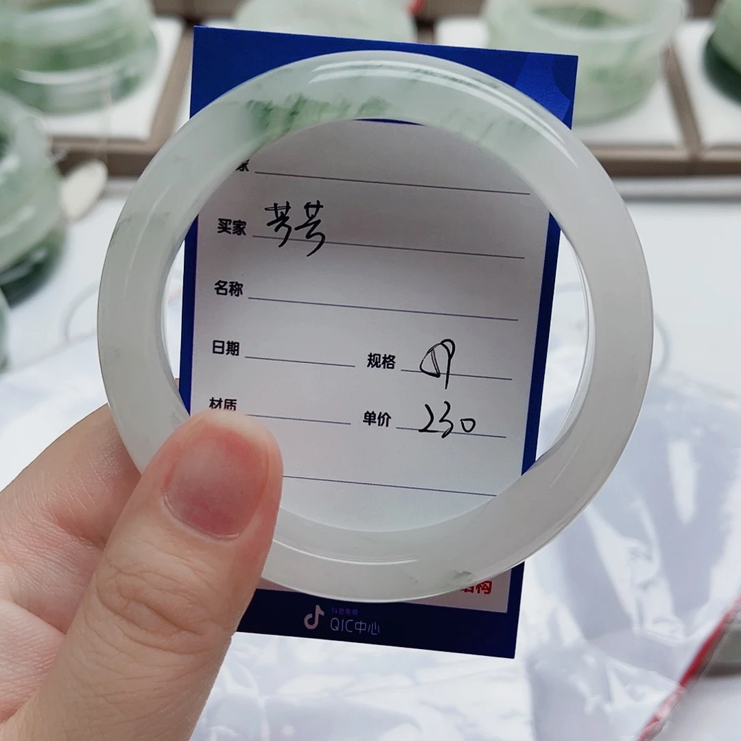 石英质玉（金丝玉）手镯未镶嵌