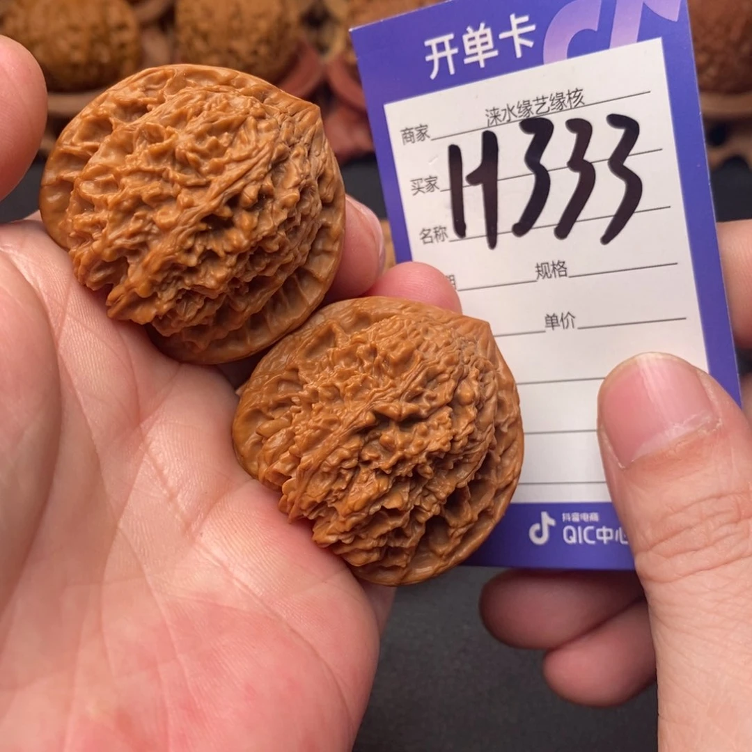 文玩核桃吊坠40老款星星