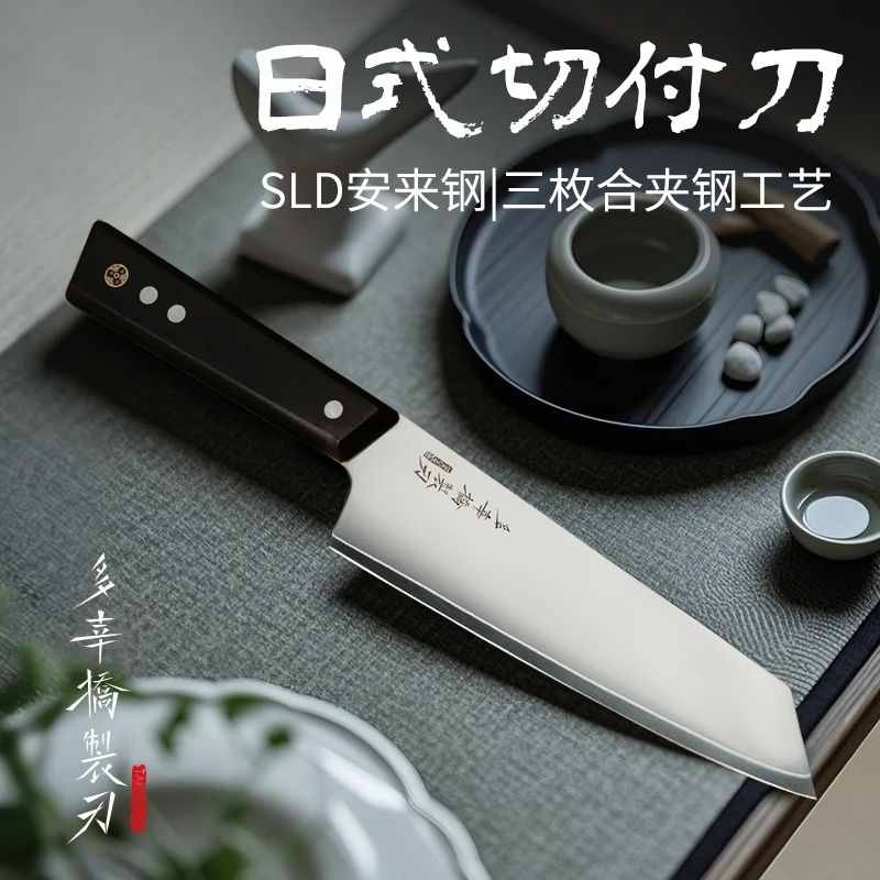 多幸桥日式家用切付料理菜刀三枚合朗马锋利耐用料理刀黑檀木手柄