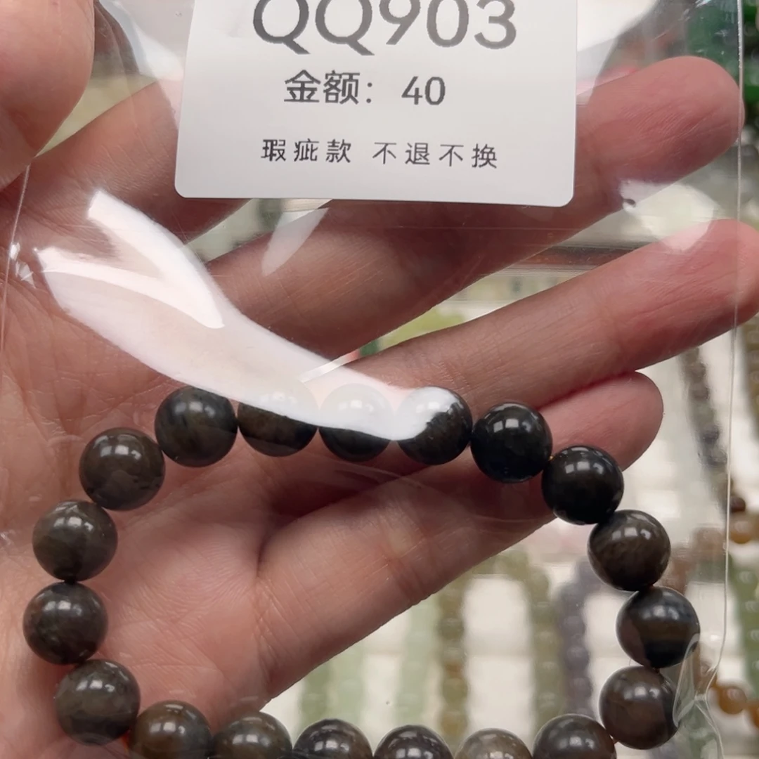 未镶嵌手链和田玉