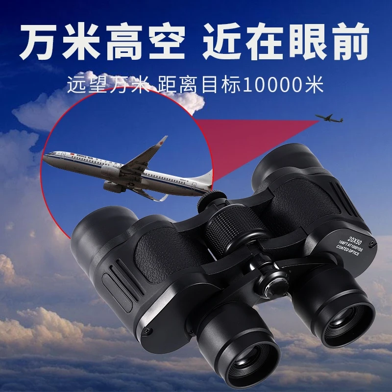 高倍双筒望远镜高清夜视户外找蜜蜂马蜂观鸟专用神器