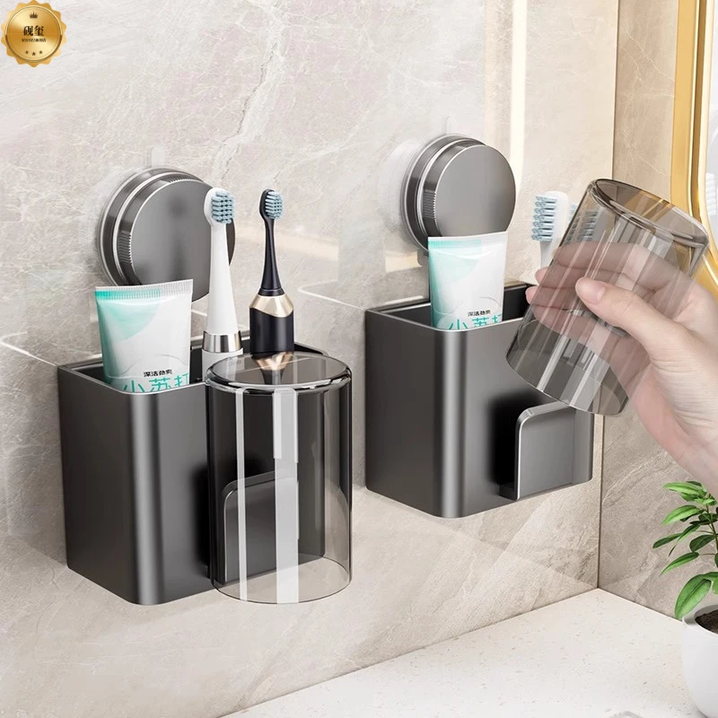 吸盘电动牙刷牙杯置物架漱口杯牙膏牙具壁挂式免打孔卫生间挂架子