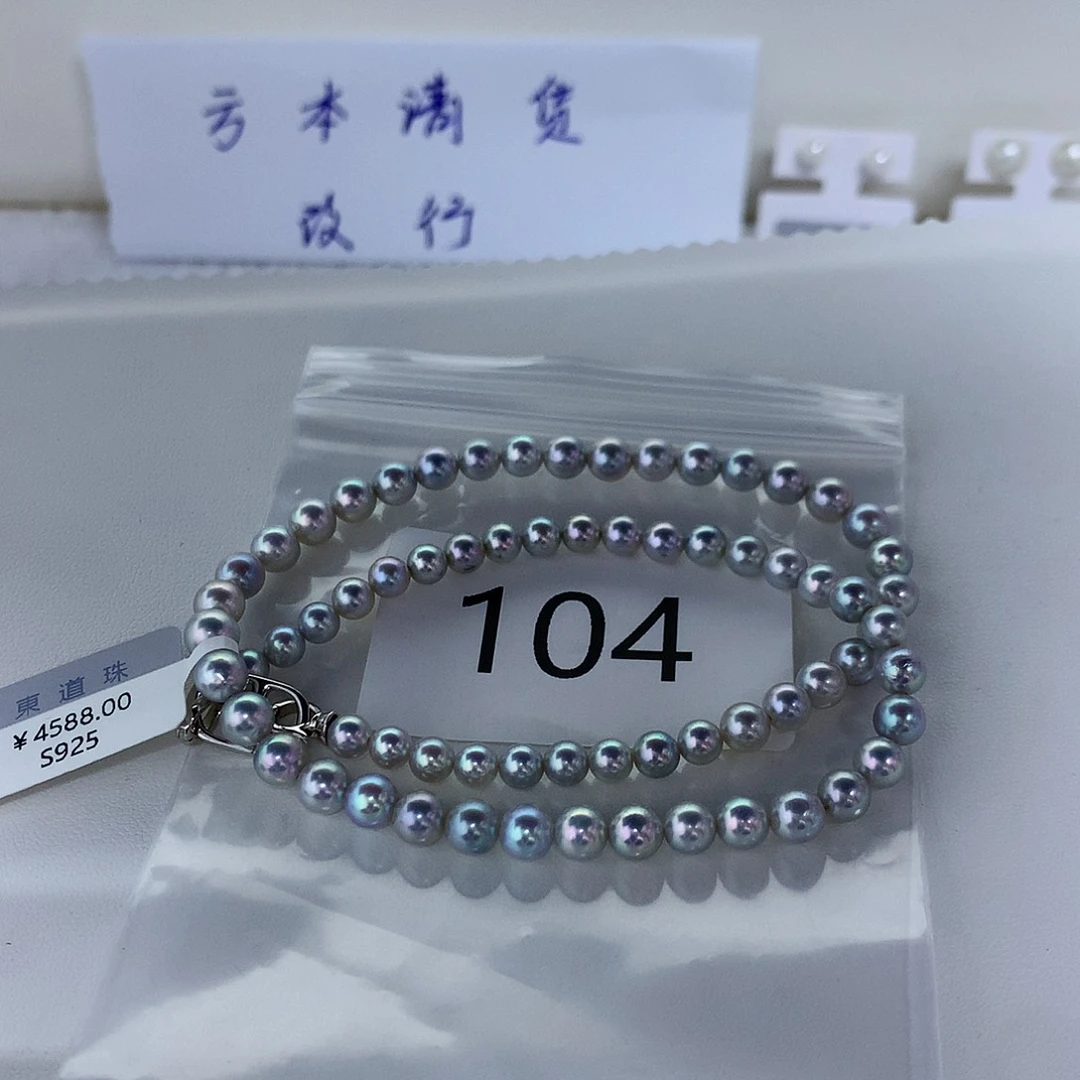 项链银S925镶嵌海水珍珠5-6