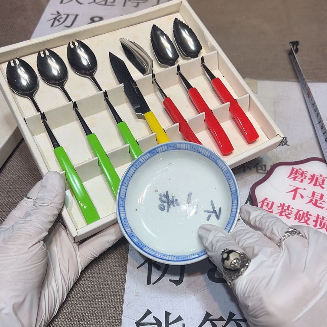 瓷片瓷器满58包邮包邮包邮