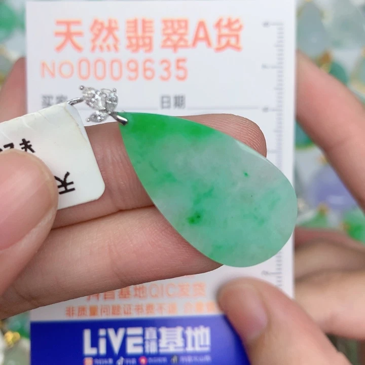 翡翠18K金镶嵌颈饰水滴