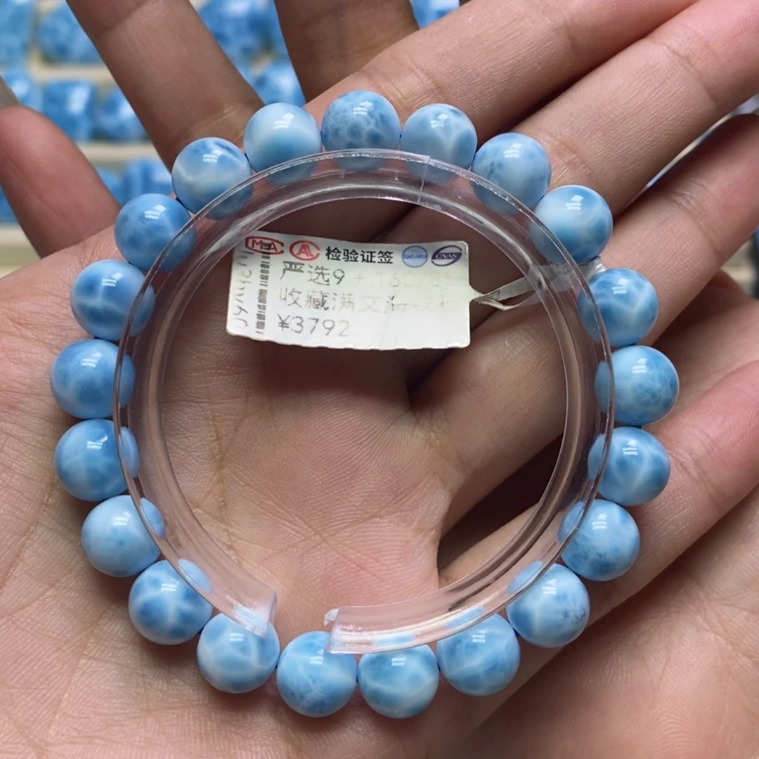 针钠钙石（海纹石）未镶嵌手链