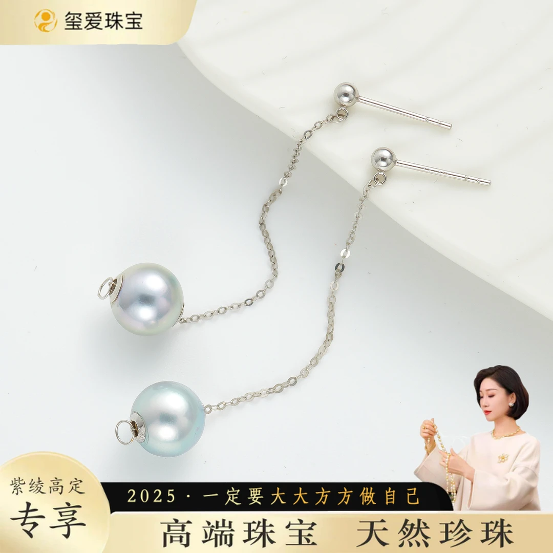 【紫绫定制ZL-36033】18K金时尚气质 海水zdm长款耳钉 百搭轻奢简约