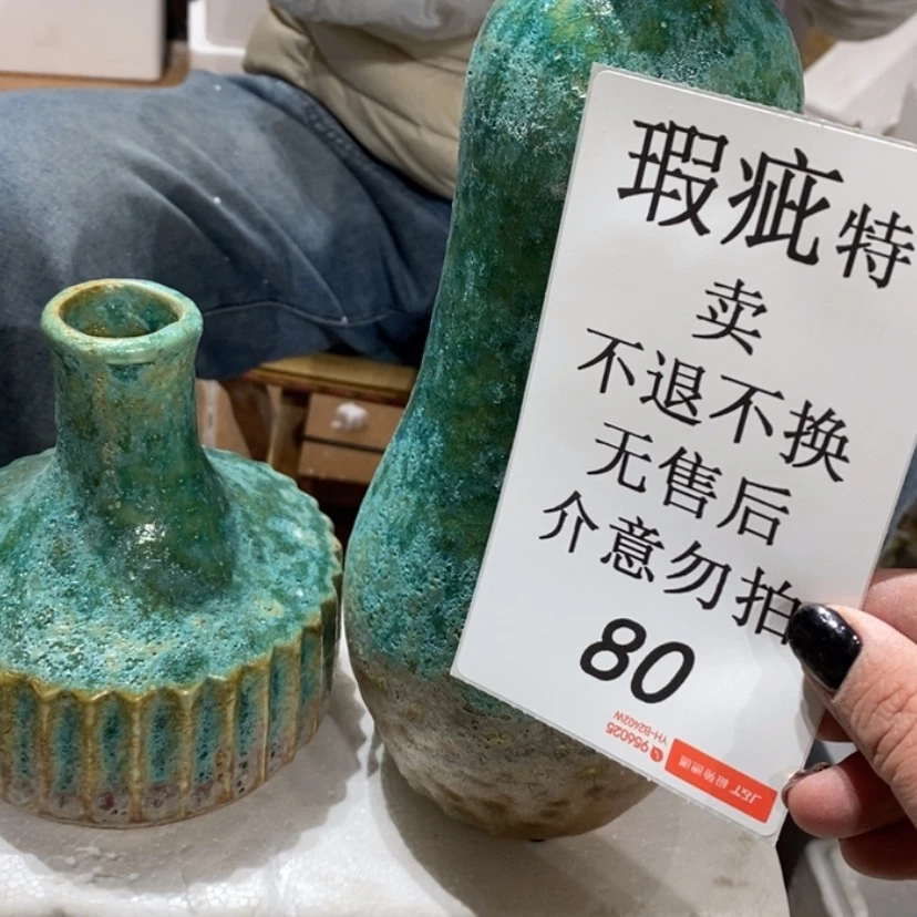 【闪购商品】摆件瑶**期陶瓷摆件瑕疵特卖