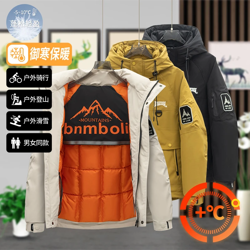 【0571】冬季御寒保暖锁温男士百搭休闲潮流断码修身外套9821