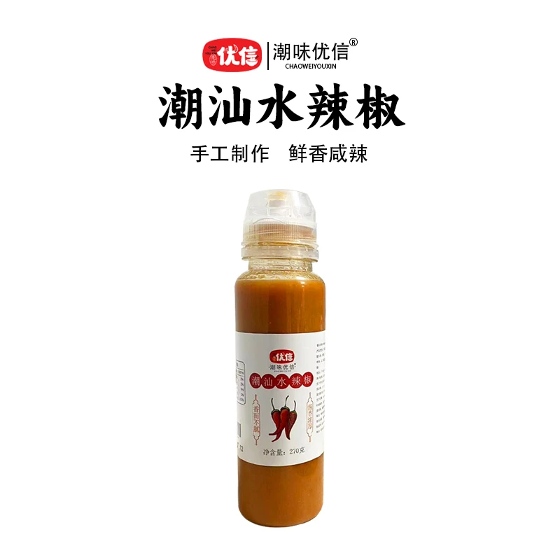 【0脂肪水辣椒】潮味优信正宗潮汕水辣椒汤粉店同款辣椒酱火锅蘸酱