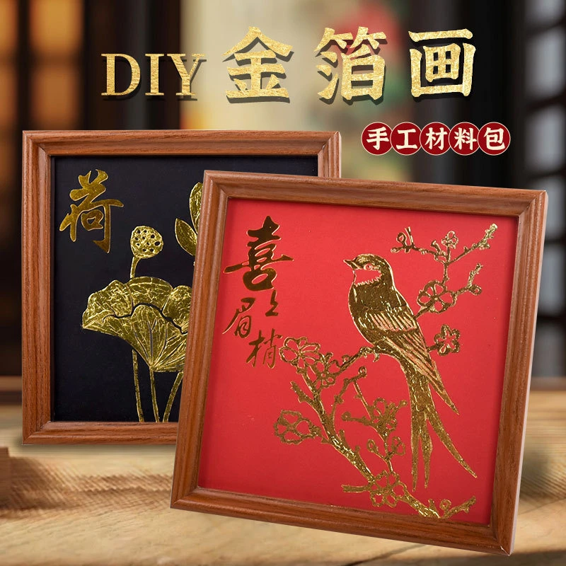 非遗金箔画diy材料包创意拓印手工烧箔画暖场团建活动相框装饰画