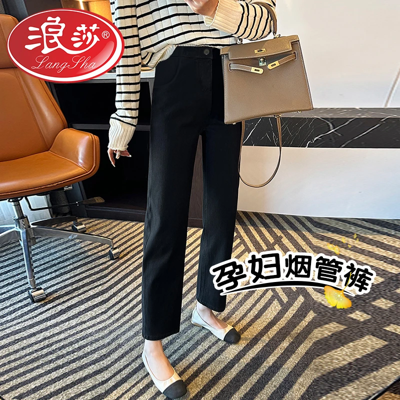 孕妇直筒裤春秋款外穿显瘦烟管裤秋季九分裤小个子休闲裤秋冬孕妇
