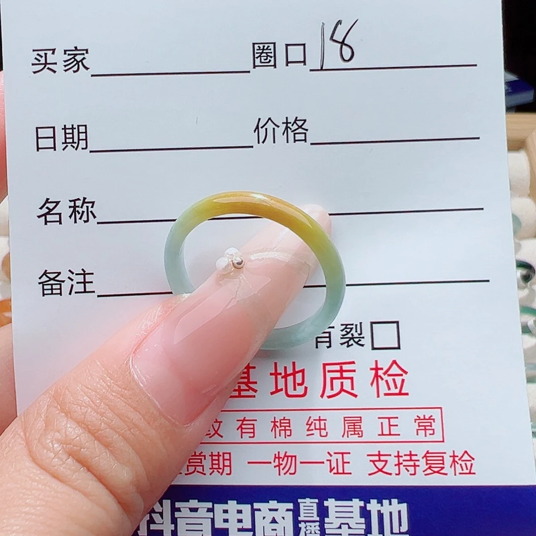 单***范未镶嵌戒指翡翠天然