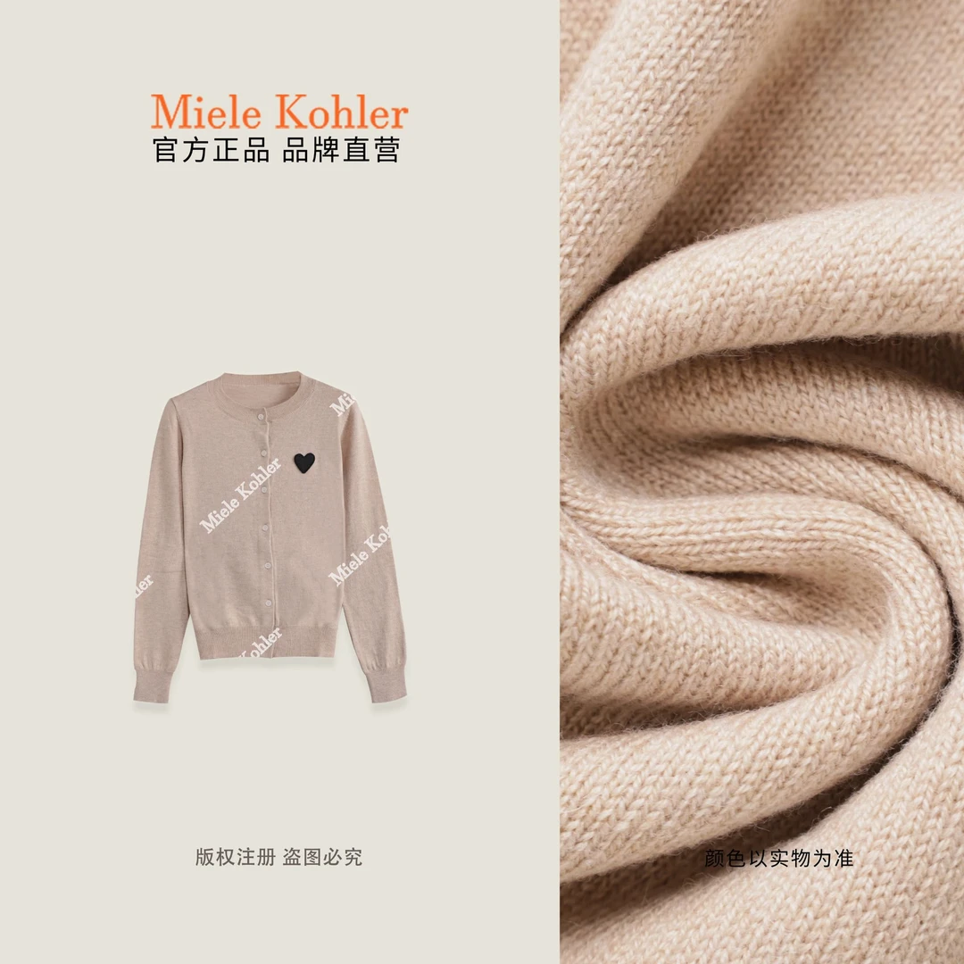 【悄然心动】秋冬气质爱心羊毛开衫针织衫MKAQ3A190【澳门小源同款】