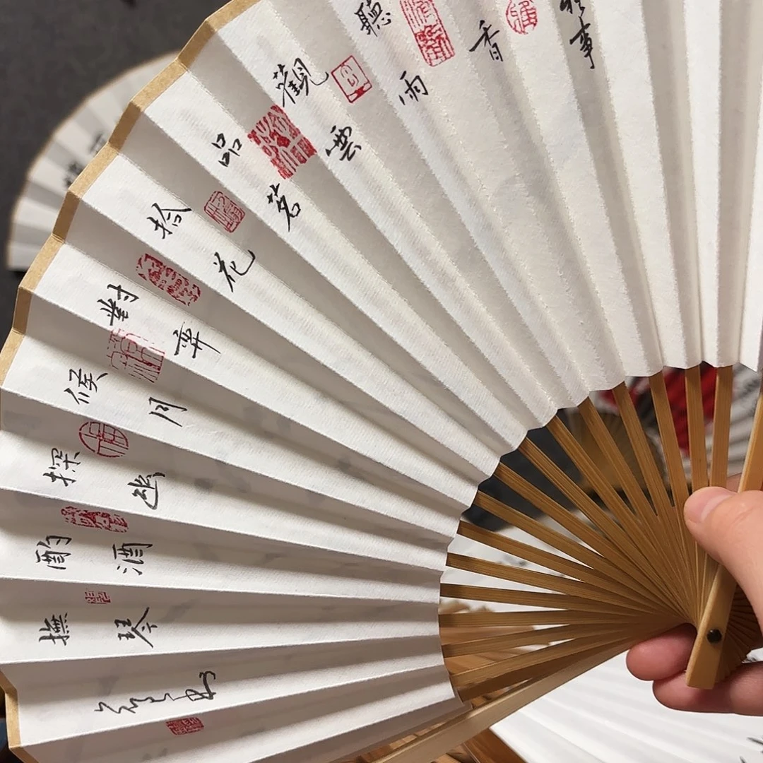 书法手写手绘7寸玉竹十大雅事