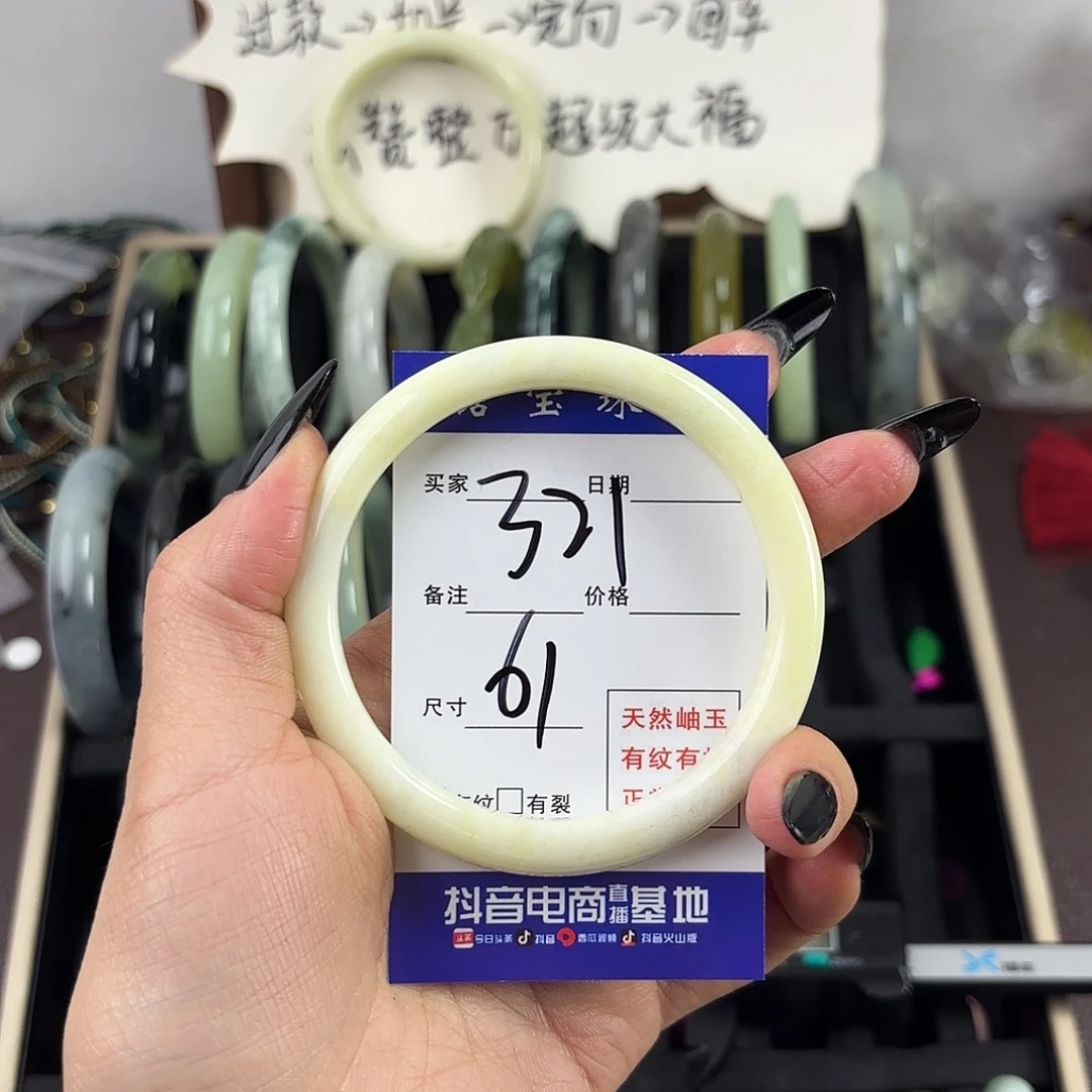 蛇纹石玉手镯未镶嵌就****字