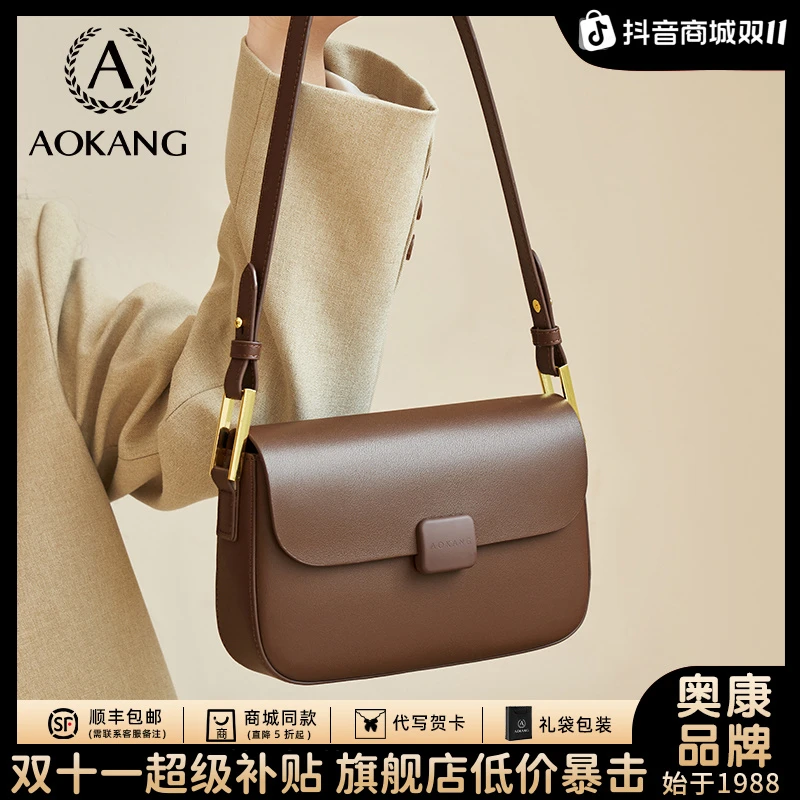 奥康包包女款爆款2025新款百搭单肩包女士斜挎包通勤流行时尚通勤
