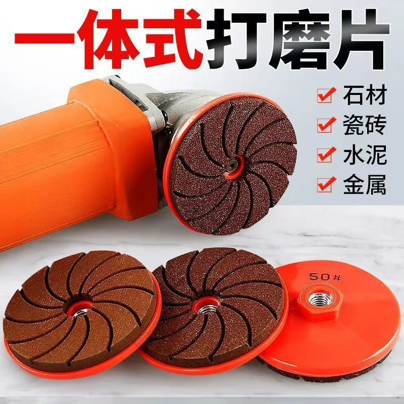 新款一体打磨盘角磨机砂轮打磨片瓷砖大理石抛光打磨修边修角