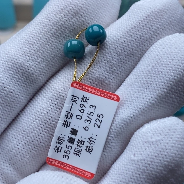 绿松石未镶嵌颈饰