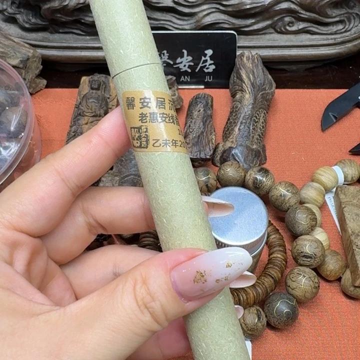 大叶紫檀（黑酸枝木类）