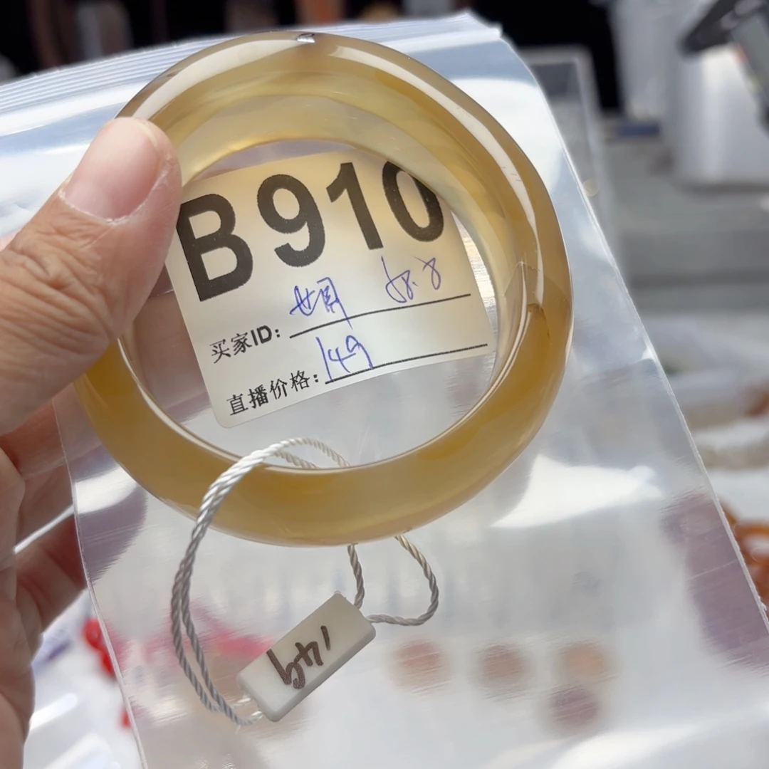 世***界手镯玛瑙/玉髓未镶嵌