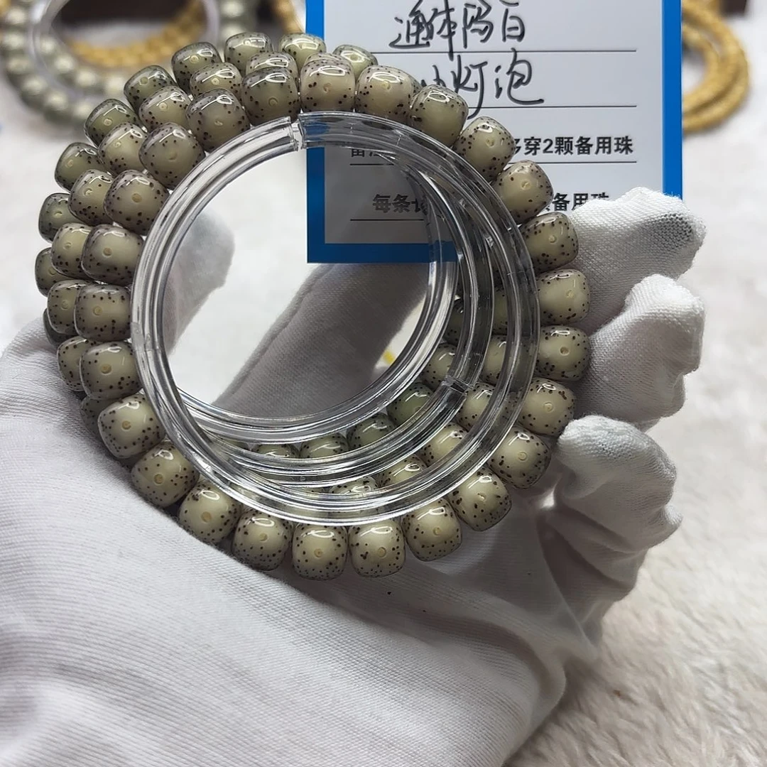 吊坠星月菩提A54。