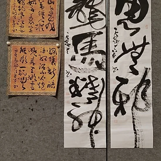 山***住书法宋秉民。四幅。四尺对开