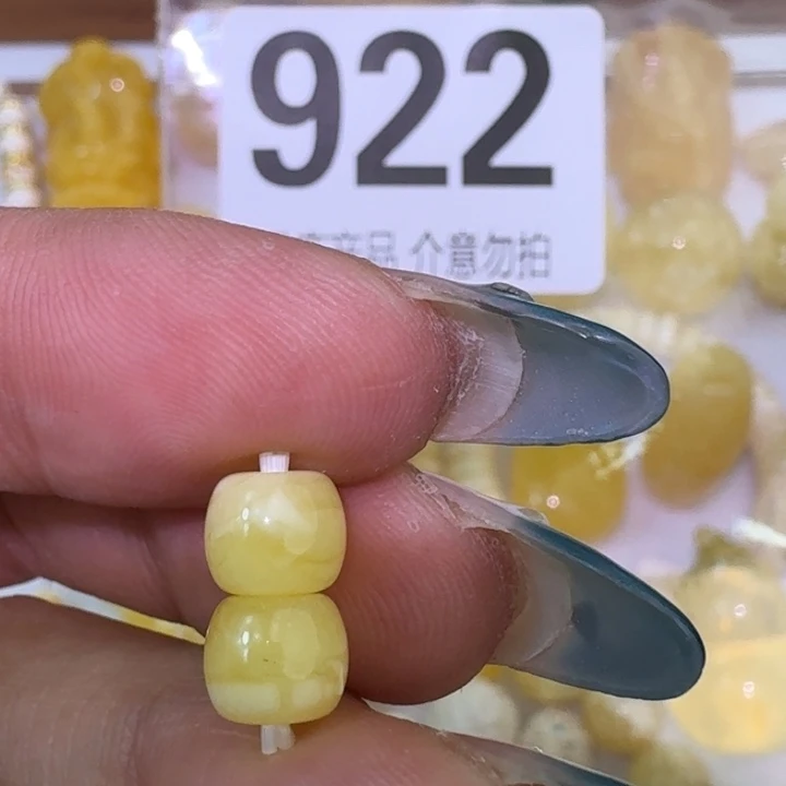 裸石琥珀未镶嵌7×5.9微瑕
