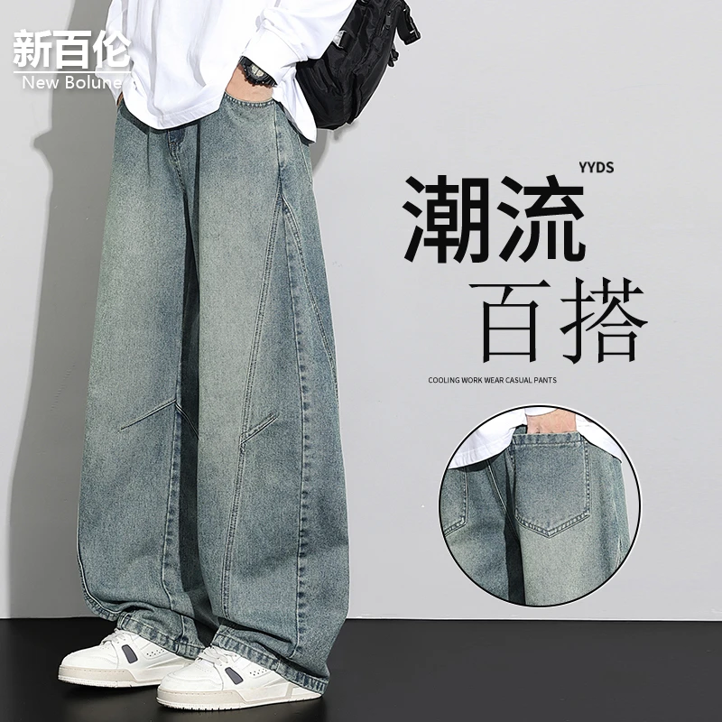 新百伦/NEW BOLUNE美式牛仔裤男秋冬新款阔腿复古宽松美式弯刀裤