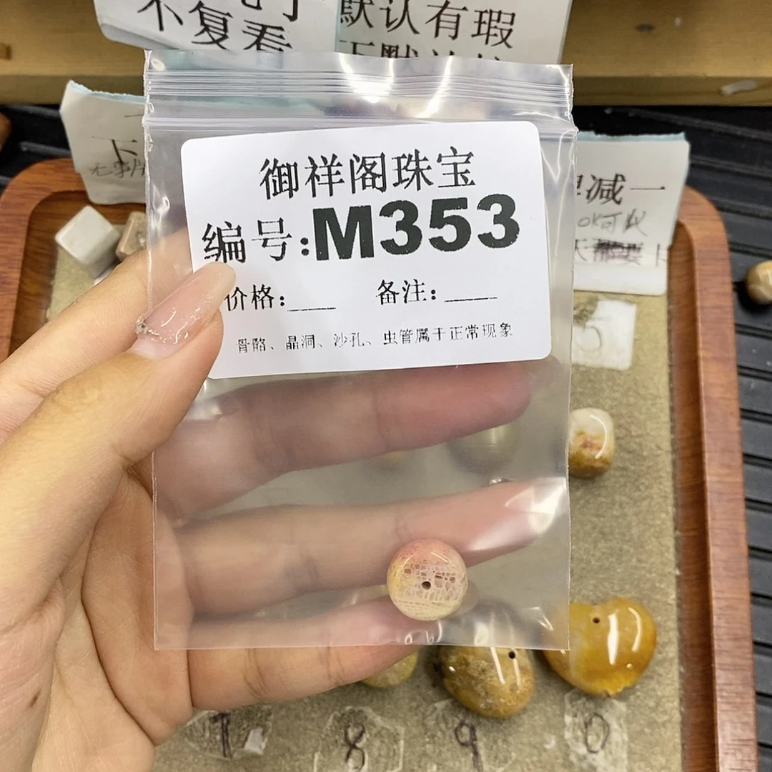 硅化珊瑚（珊瑚玉）未镶嵌颈饰瑞***?