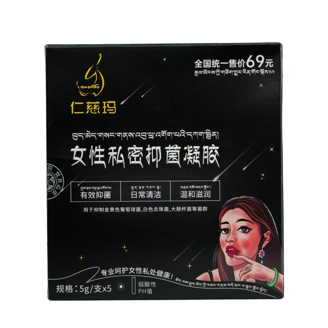 四盒玉佳卓牧女性私密抑菌凝胶呵护女性健康必备好物