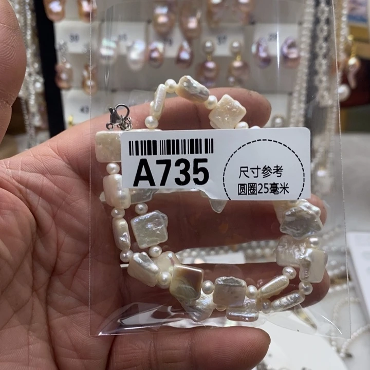 合金淡水珍珠颈饰735