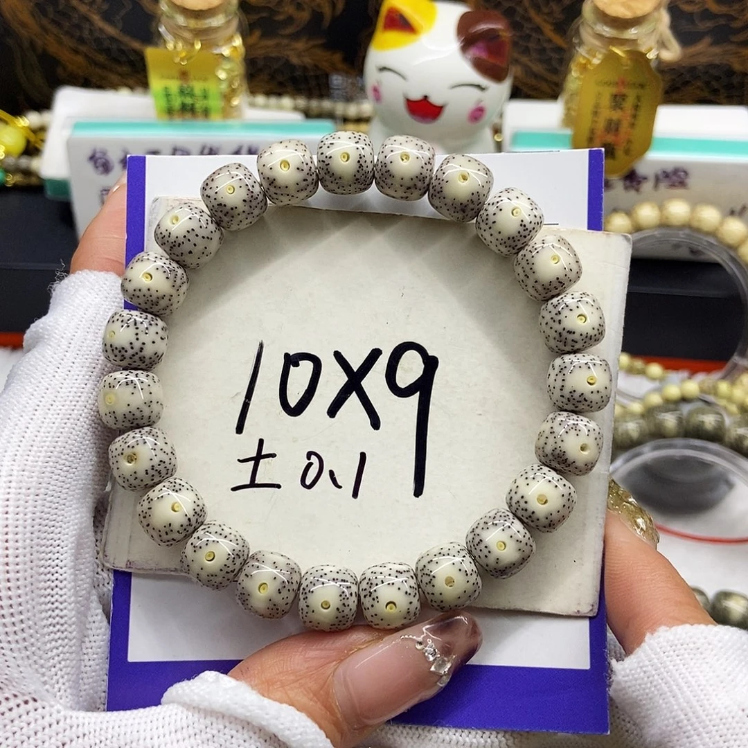星月菩提手串6灰冰大眼小细星10/9