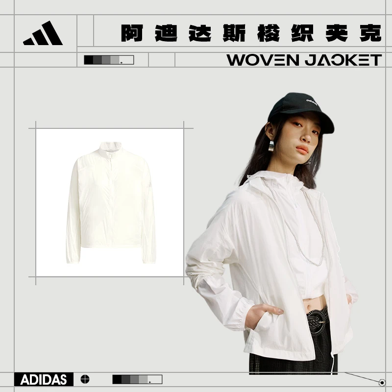 【商城】流光风Adidas阿迪达斯女子运动休闲夹克外套JM8878