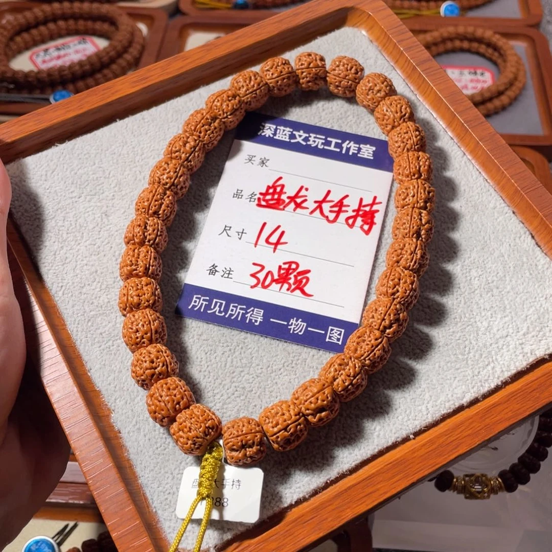 吊坠金刚菩提精品盘龙