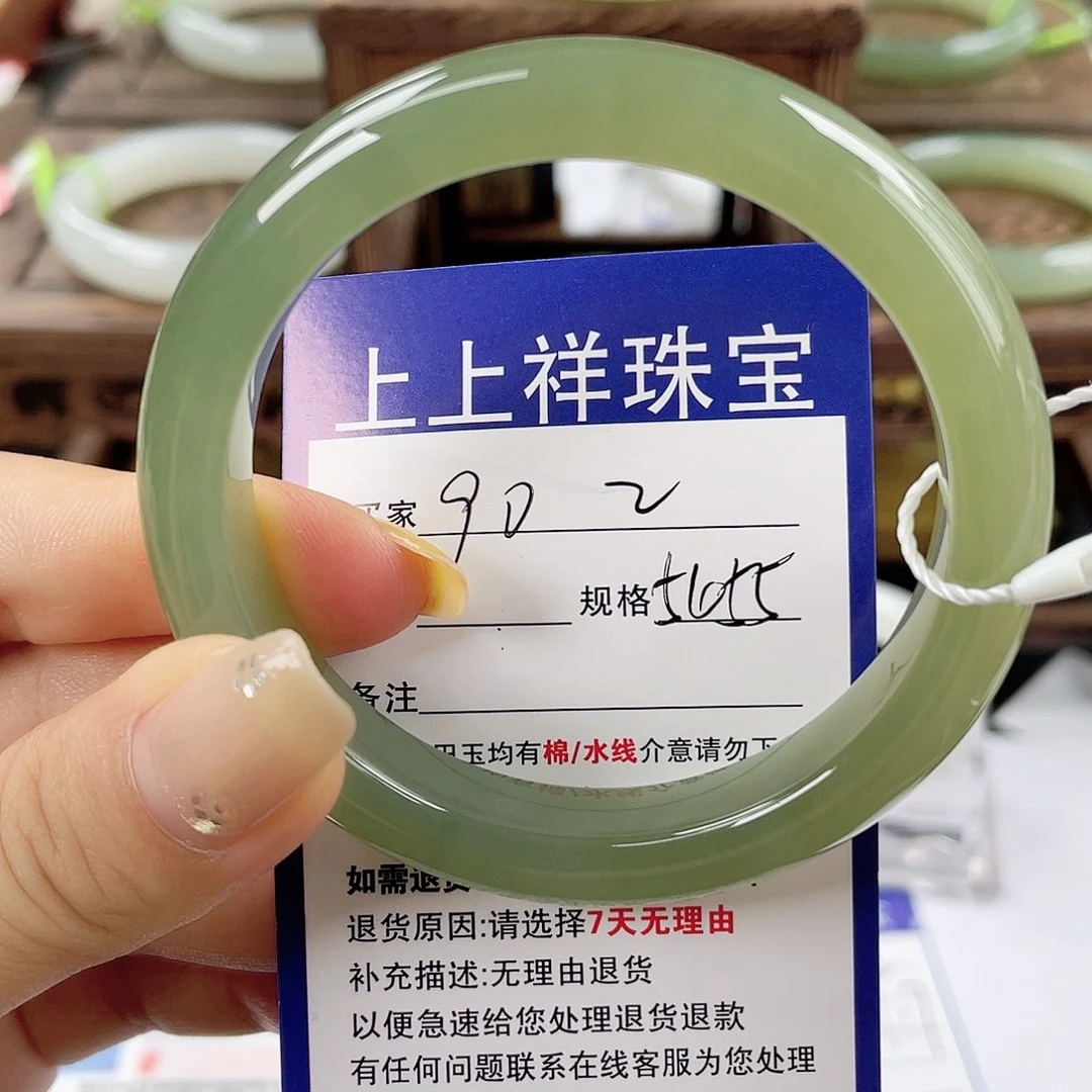 未镶嵌手镯和田玉