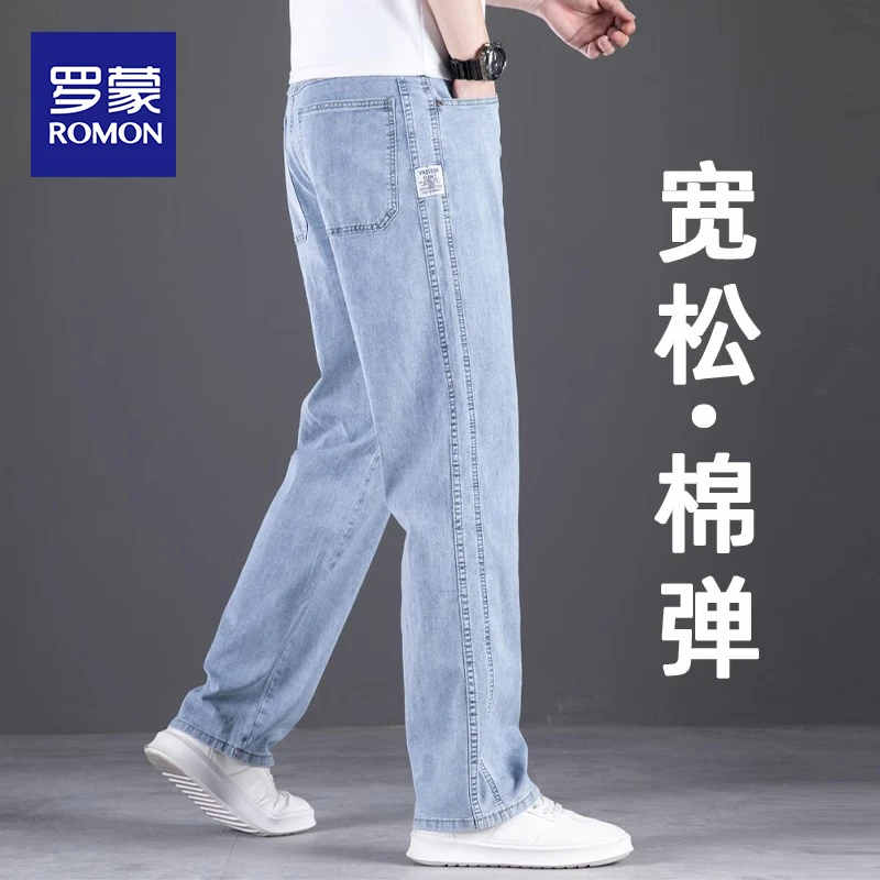 罗蒙高端牛仔裤男款直筒宽松阔腿2025夏季薄款弹力中年休闲裤子男